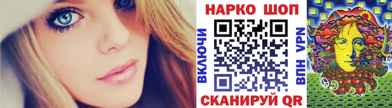 Виды наркотиков купить Заинск COCAIN  МЕФ  АМФЕТАМИН  ГАШИШ 