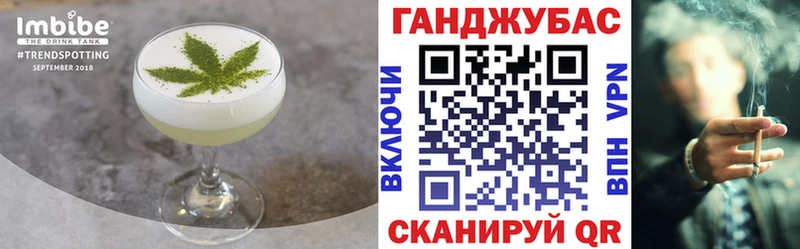 Cannafood конопля  Заинск 