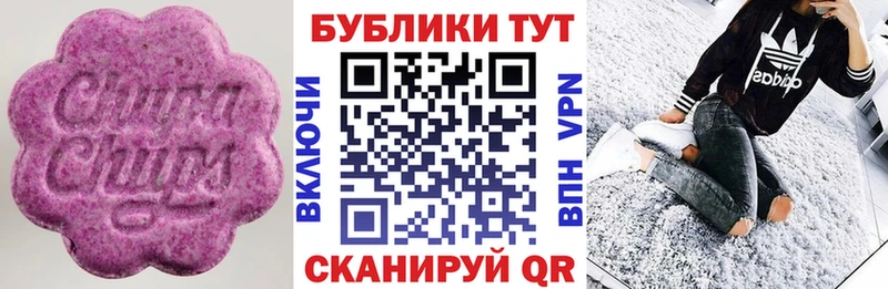 Ecstasy TESLA  Заинск 