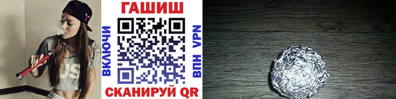 ГАШ гарик  Заинск 