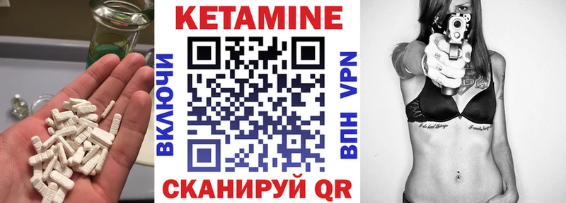 купить закладку  Заинск  Кетамин ketamine 