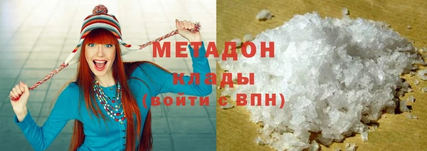 марихуана Баксан