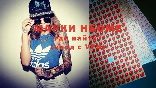крисы Осинники