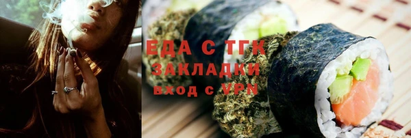 бошки Балабаново