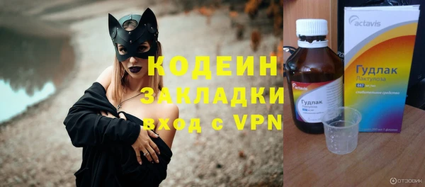 стаф Белоозёрский