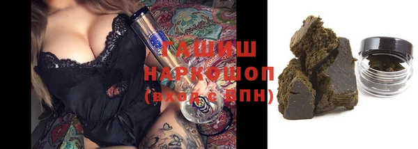 марихуана Баксан