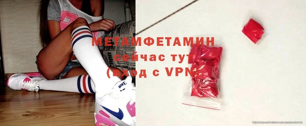 бошки Балабаново