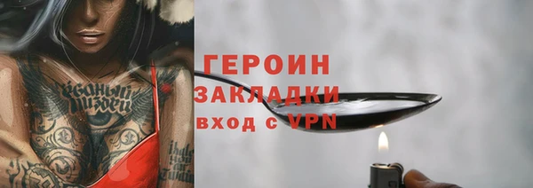 бошки Балабаново