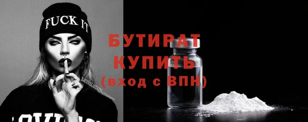 бошки Балабаново