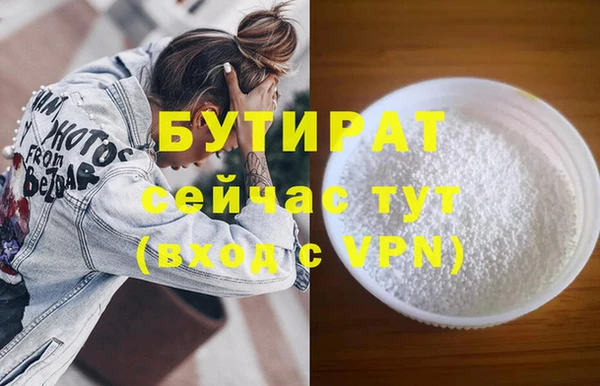 марихуана Баксан