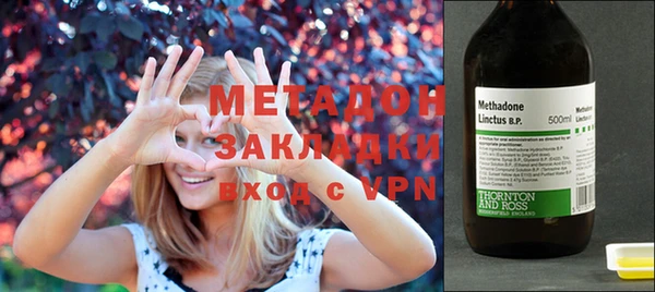 ГАЛЛЮЦИНОГЕННЫЕ ГРИБЫ Балахна