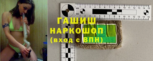бошки Балабаново