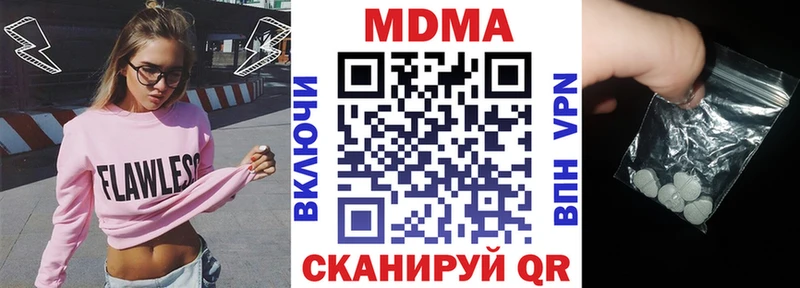 MDMA crystal  блэк спрут ССЫЛКА  darknet формула  Заинск 