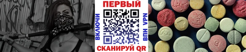 Метамфетамин Декстрометамфетамин 99.9%  купить   Заинск 