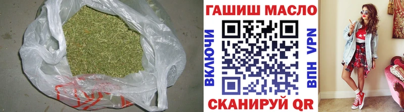 купить цена Заинск ТГК вейп с тгк
